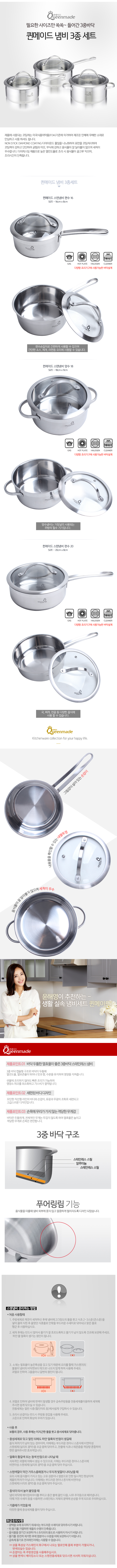 Three-piece set of two stainless steel pot queen-m