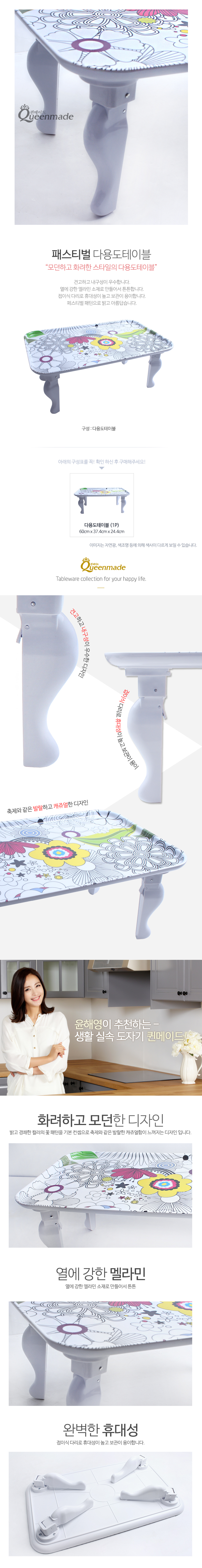 Queen-size folding multi-purpose table _ tea table