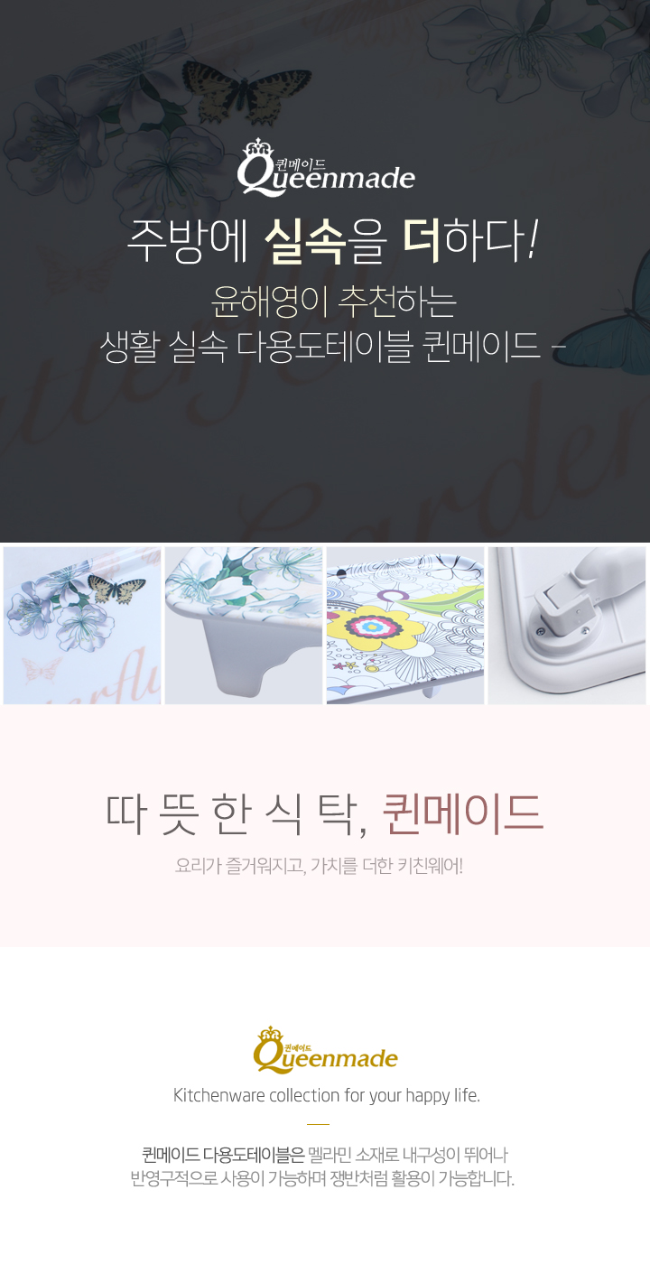 Queen-size folding multi-purpose table _ tea table