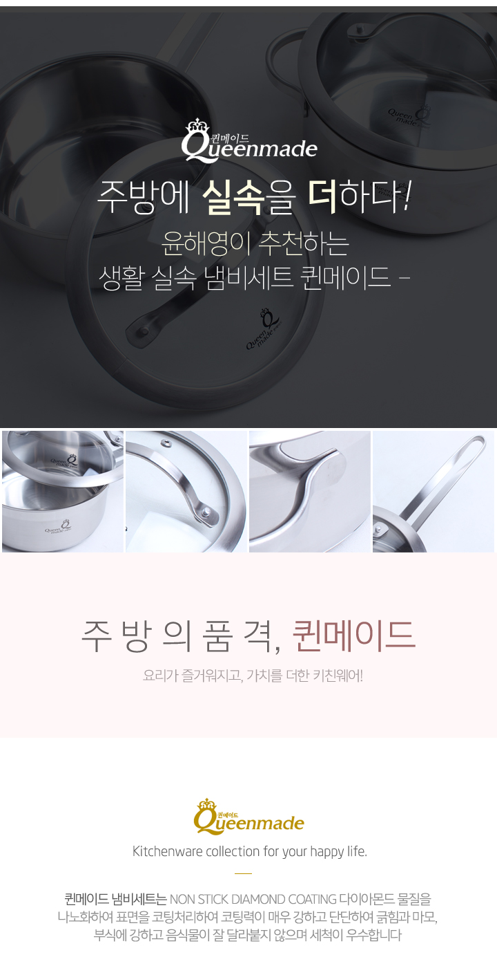 Three-piece set of two stainless steel pot queen-m